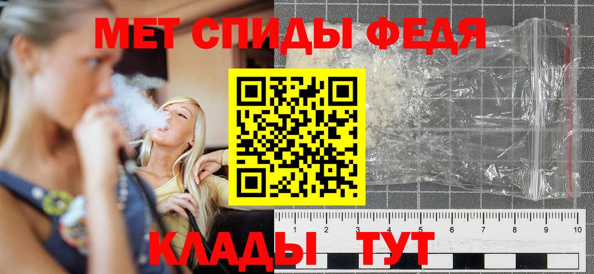 АМФ Розовый Симферополь
