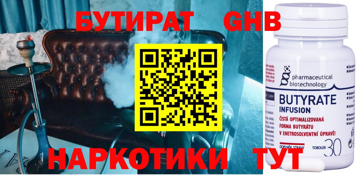КОКАИН Симферополь