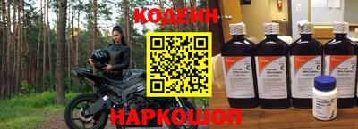 эйфоретик Обь