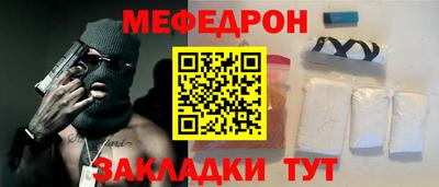 эйфоретик Обь