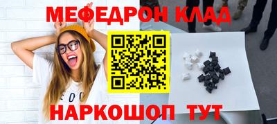 эйфоретик Обь