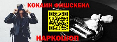 эйфоретик Обь
