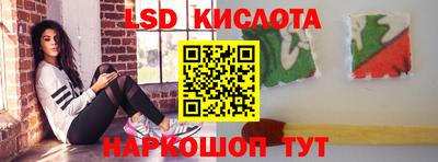 эйфоретик Обь