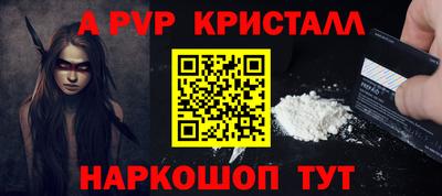эйфоретик Обь