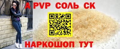 apvp Обнинск