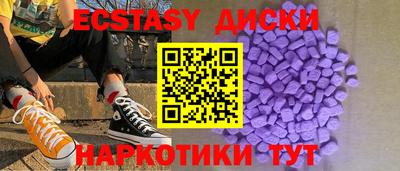 эйфоретик Обь