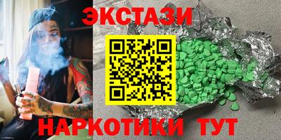 эйфоретик Обь