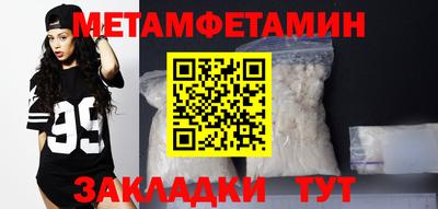 эйфоретик Обь