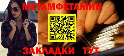 эйфоретик Обь