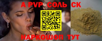 эйфоретик Обь