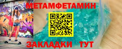 эйфоретик Обь