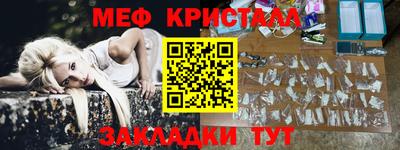 эйфоретик Обь