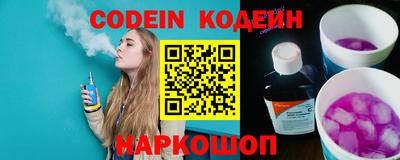 эйфоретик Обь