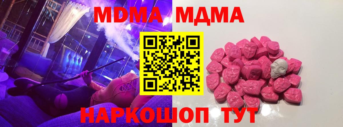 Купить наркотики  НБОМе  ГАШИШ  Бошки Шишки  Вход с VPN  Симферополь  Меф  