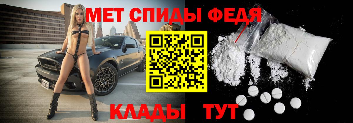 Первитин пудра Симферополь