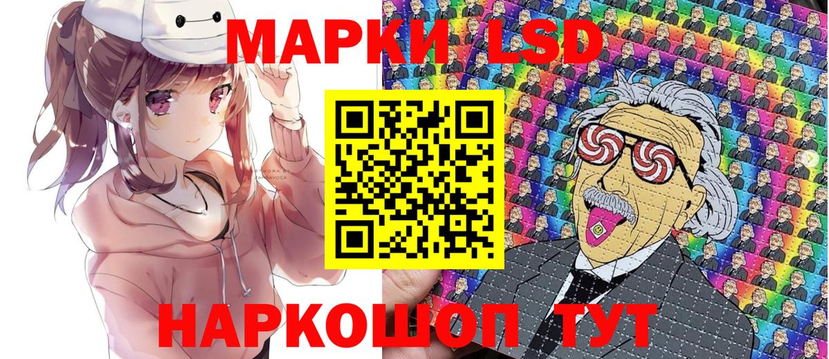 Марки N-bome 1,5мг  Вход с VPN  Марки 25I-NBOMe  Симферополь 